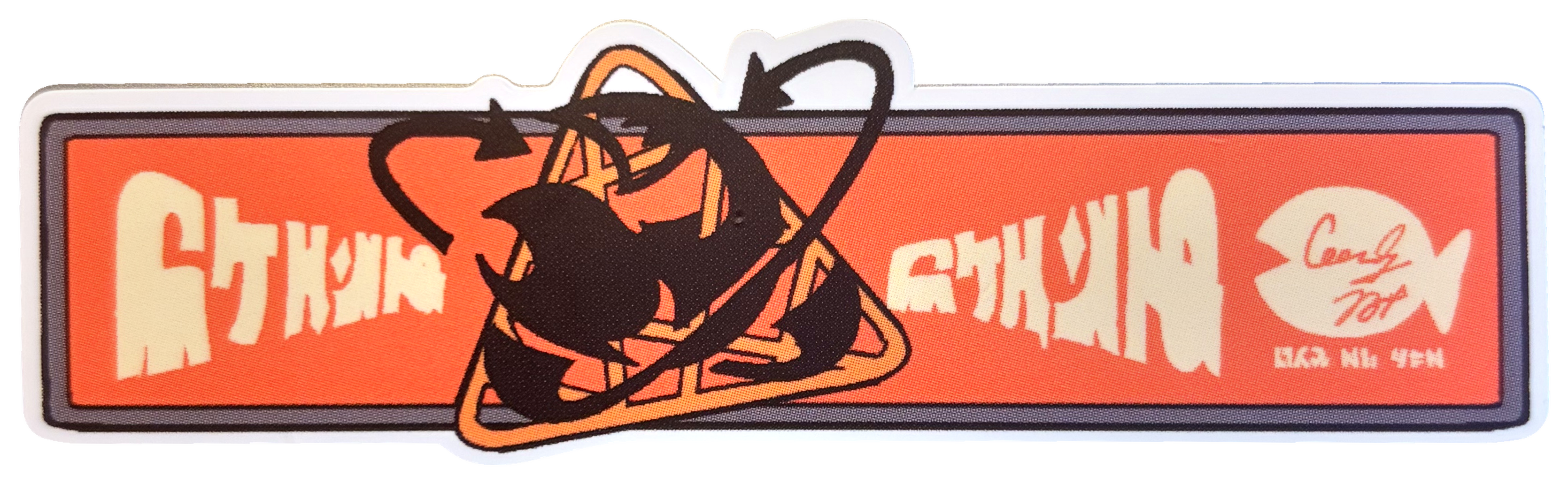 Grizzco Banner